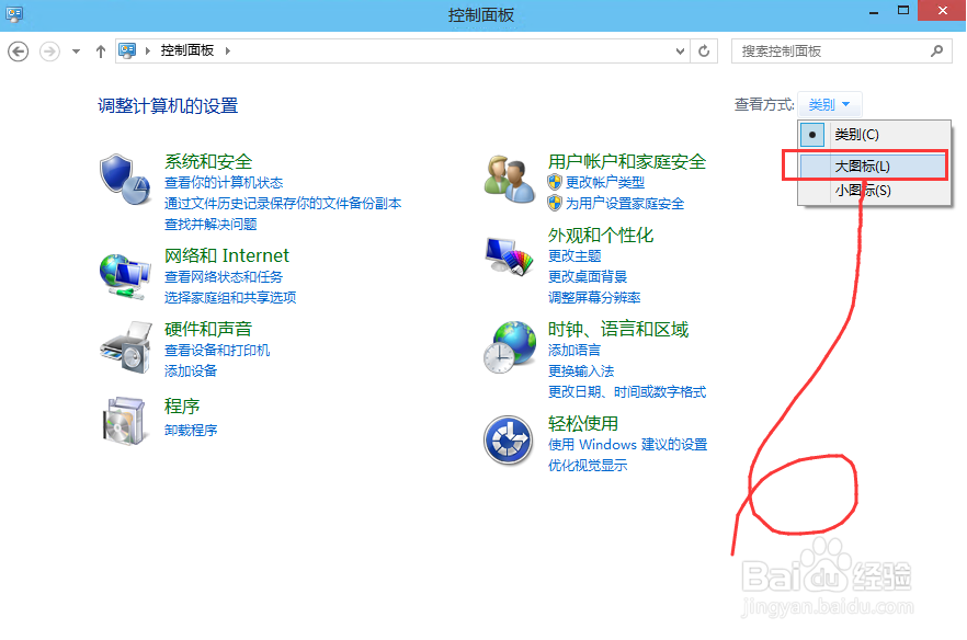 Win10教程：[19]Win10怎么样设置虚拟内存？