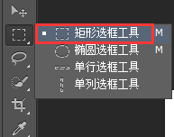 ps怎么画半圆月亮