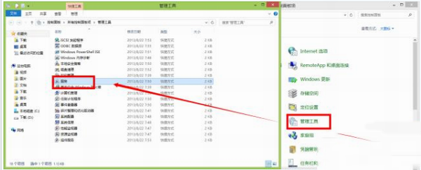 win10磁盘占用率高解决方法