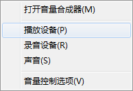 AU问题总集：[1]采样率不匹配