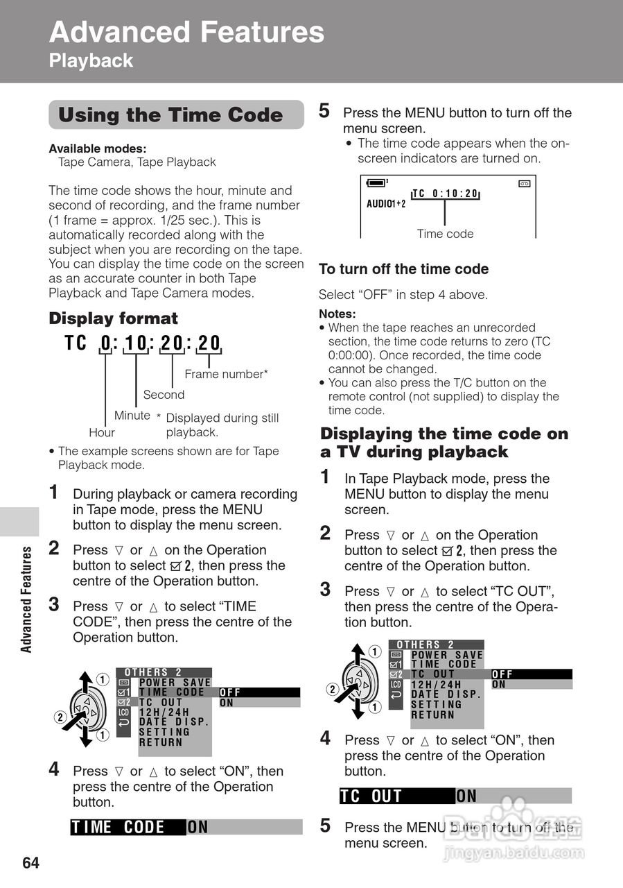 夏普VL-Z400H数码摄像机使用说明书:[8]