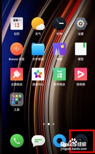 OPPO k5怎么打开人像模式