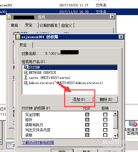“500 - 内部服务器错误”,301后无法访问