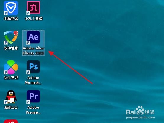 AE如何新建纯色图层