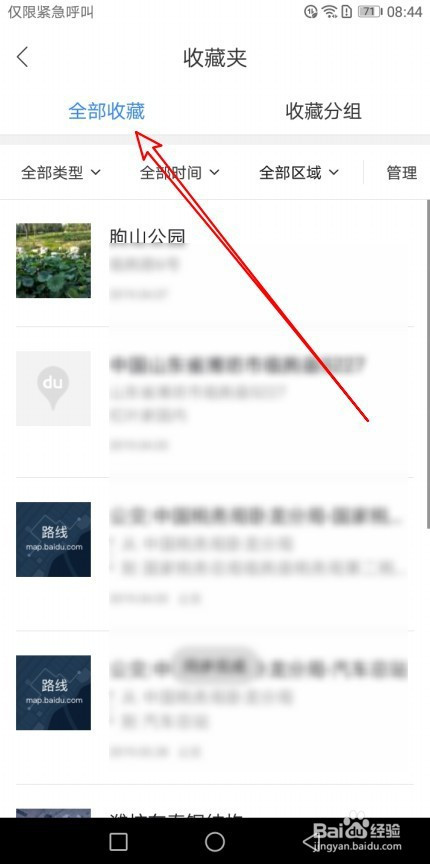 df087f0f8b56ad042002215fdae10ef85956d0c3.jpg?x-bce-process=image%2Fresize%2Cm_lfit%2Cw_500%2Climit_1