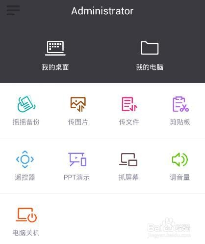 360WiFi与小度WiFi功能对比哪个更好