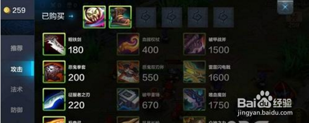 全民超神肉盾阿拉丁攻略解析