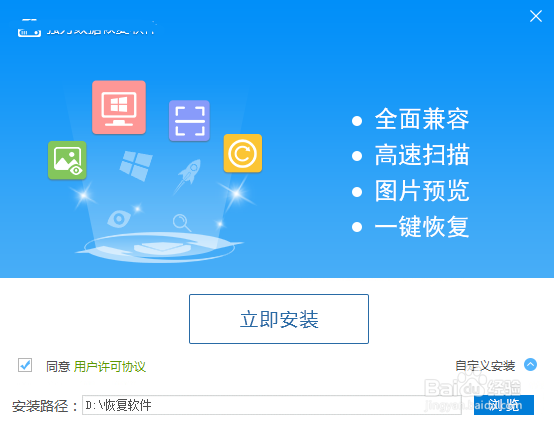 u盘删除的文件如何恢复