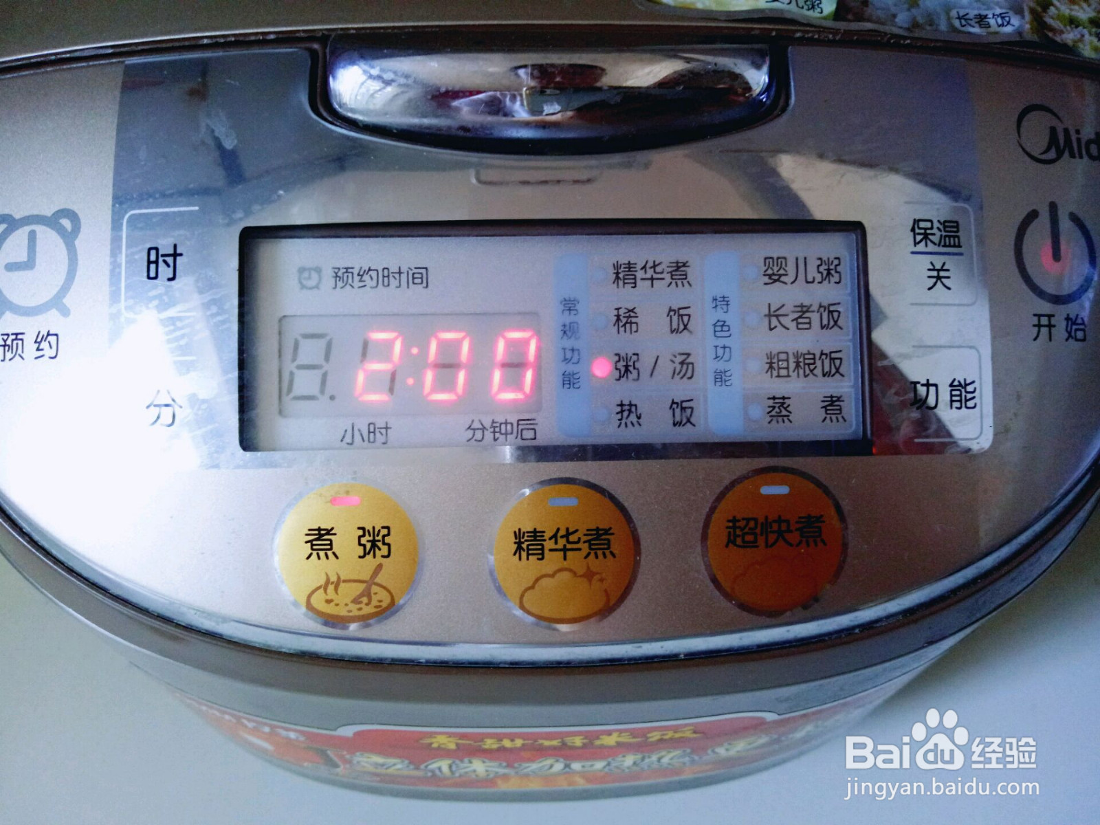 百合绿豆粥的做法