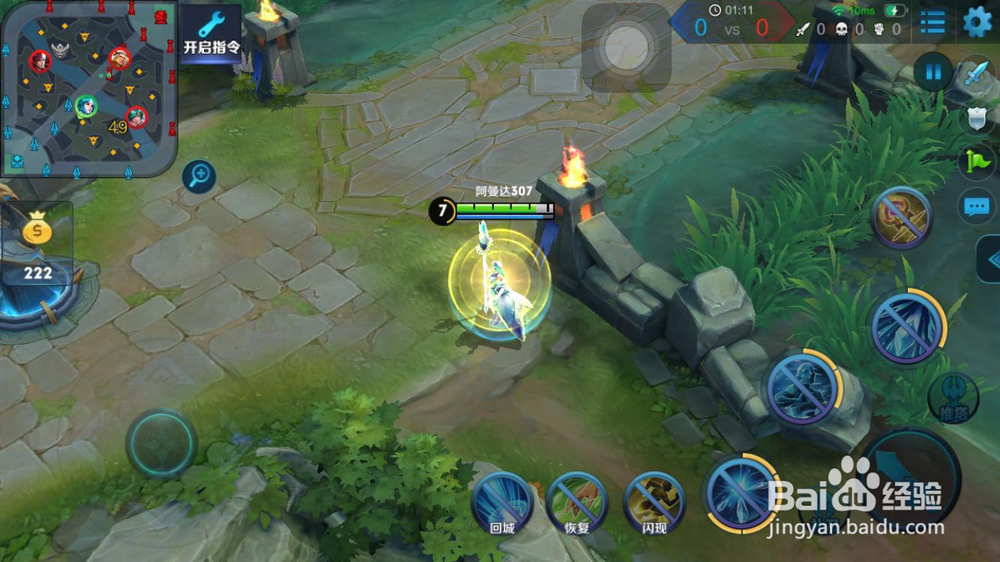 王者荣耀金身是什么