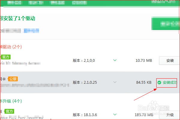 笔记本电脑为什么链接不到有线网?