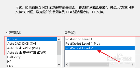 cad2020如何设置绘图背景