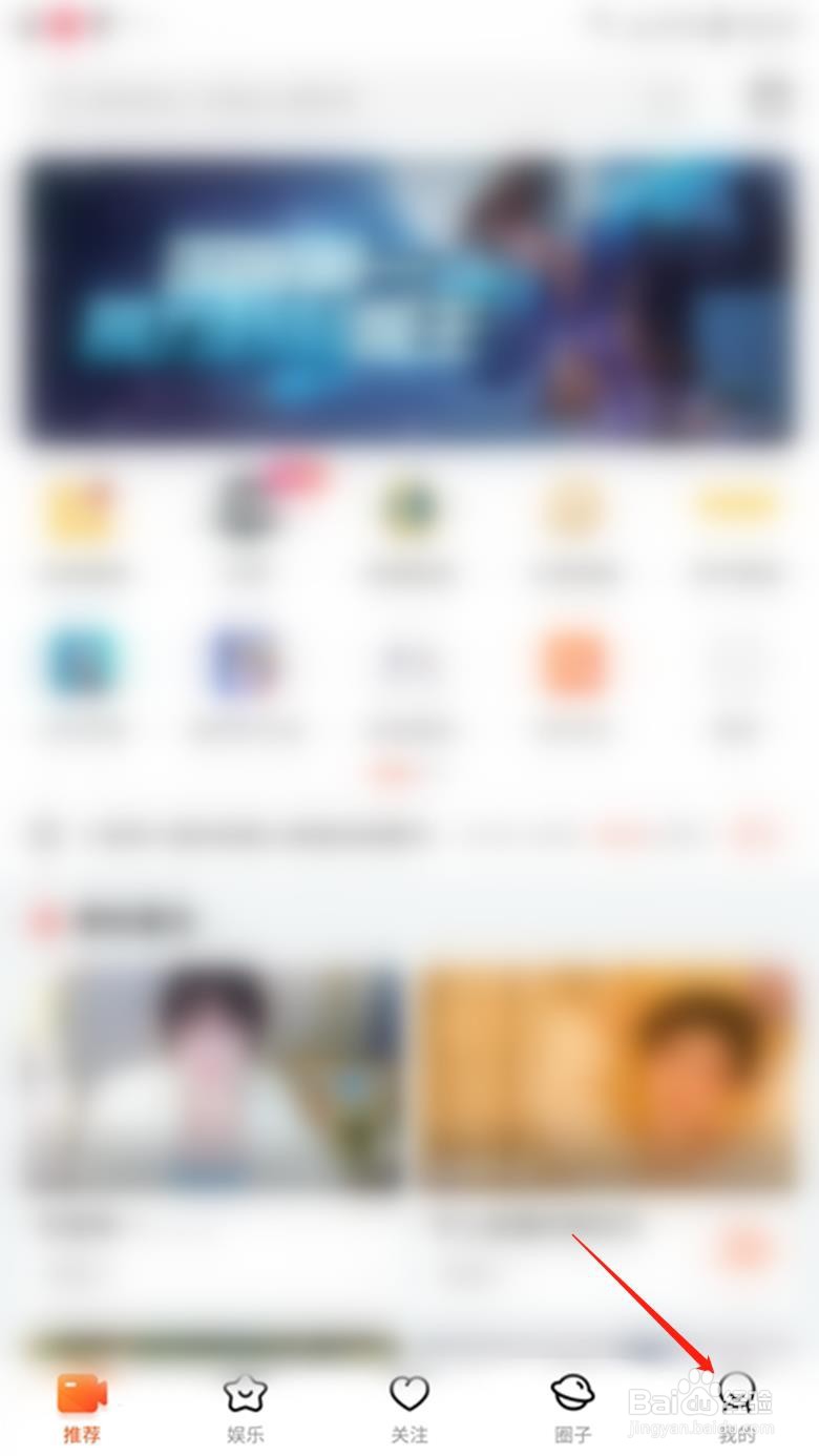 斗鱼怎么查询信用分扣分原因