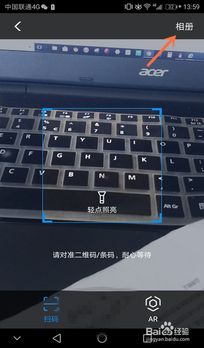 支付宝扫一扫领红包怎么玩