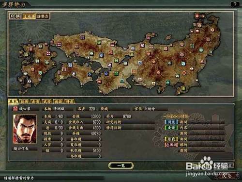 新野12革新加强版在win7系统下打不开怎么办 百度经验 新野12革新加强版在win7系统下打不开怎么办 百度经验