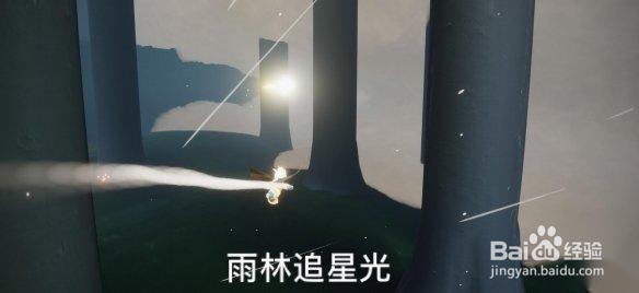 12.25光遇日常任务攻略