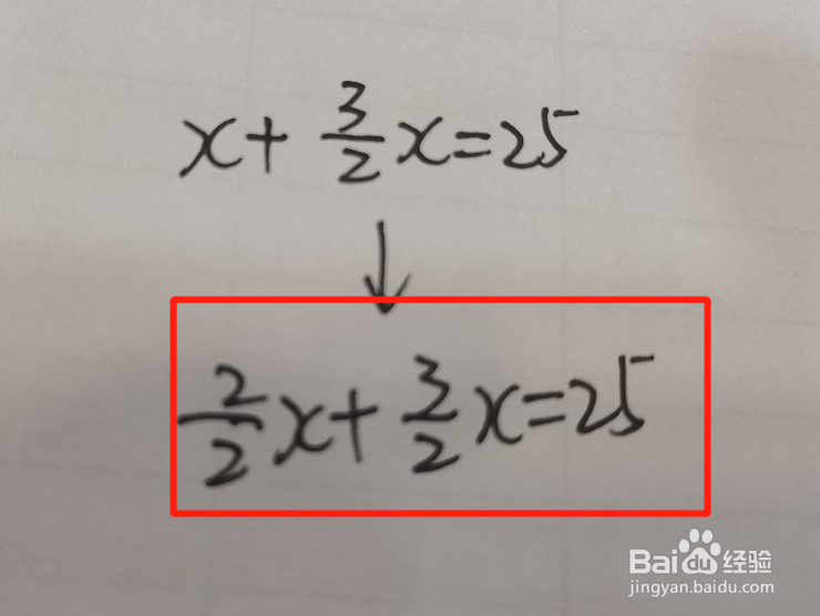 x+3/2x=25怎么解