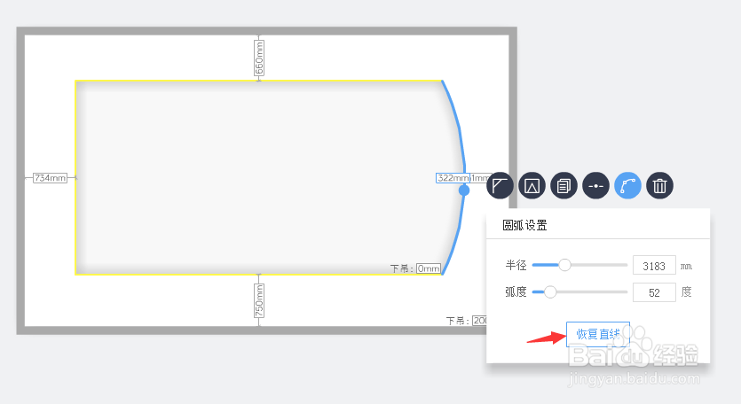 吊顶设计软件教程