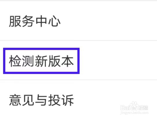 茶语怎么进行检测新版本