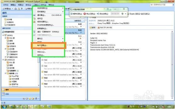 如何将outlook邮箱设置为本机