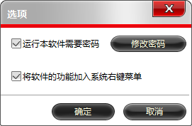终极文件夹隐藏方法大全
