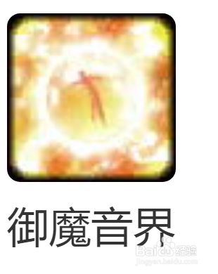 300英雄初音未来技能介绍