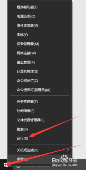 Win10版本号在哪里查看，怎么查看Win10系统版本