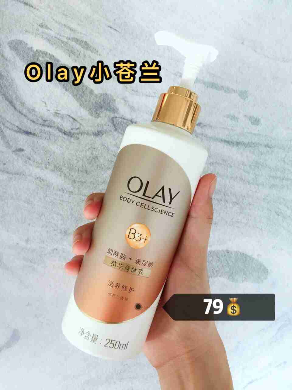 美白身体乳集中营,超级美白。