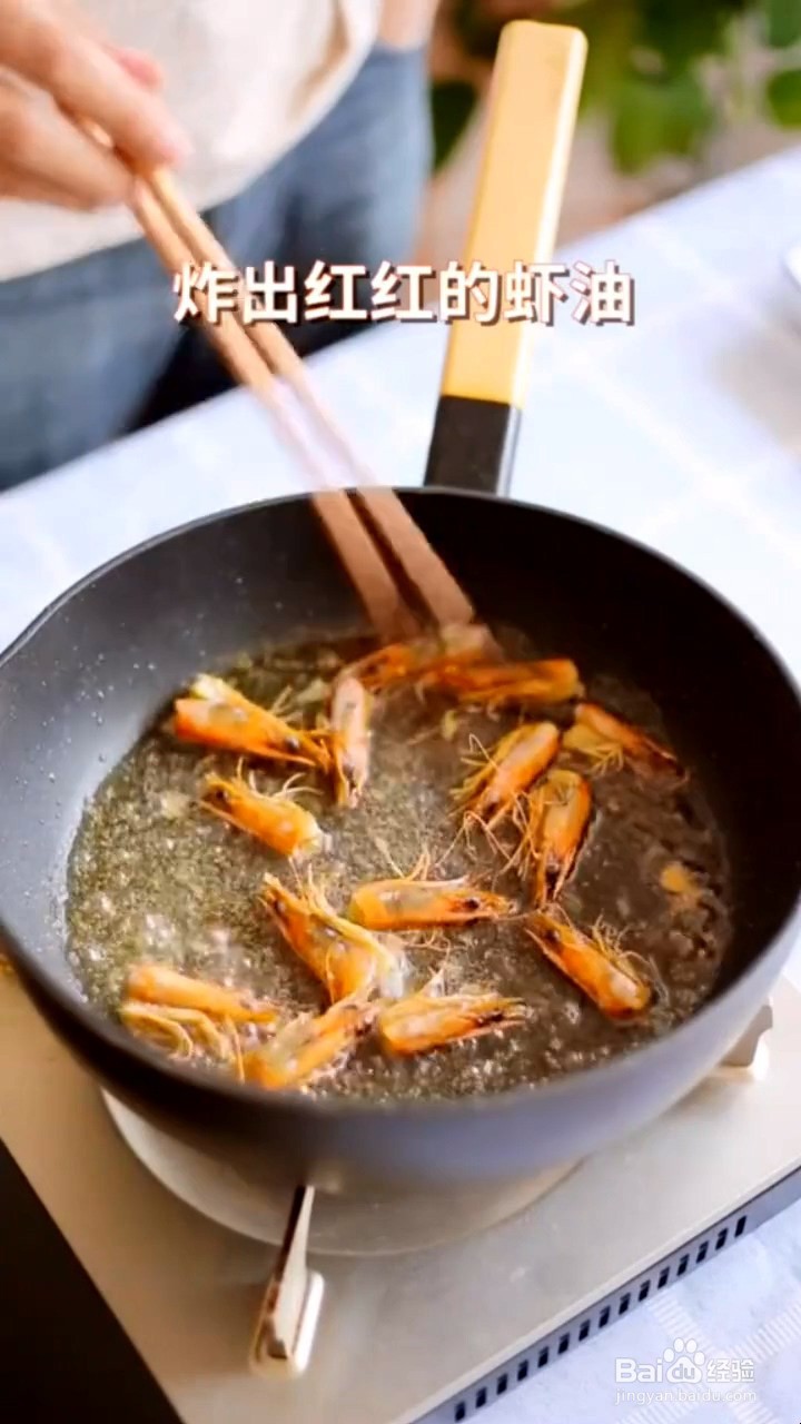 如何制作海鲜粥