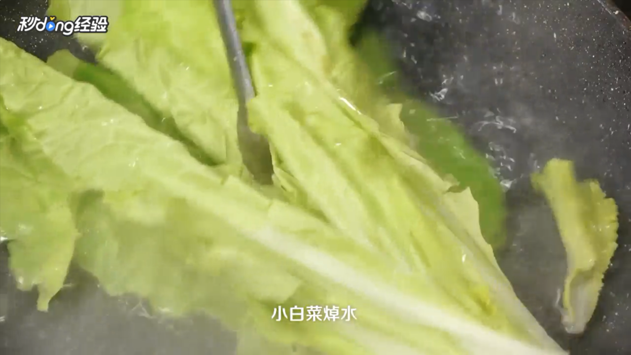 辣炝小白菜怎么做