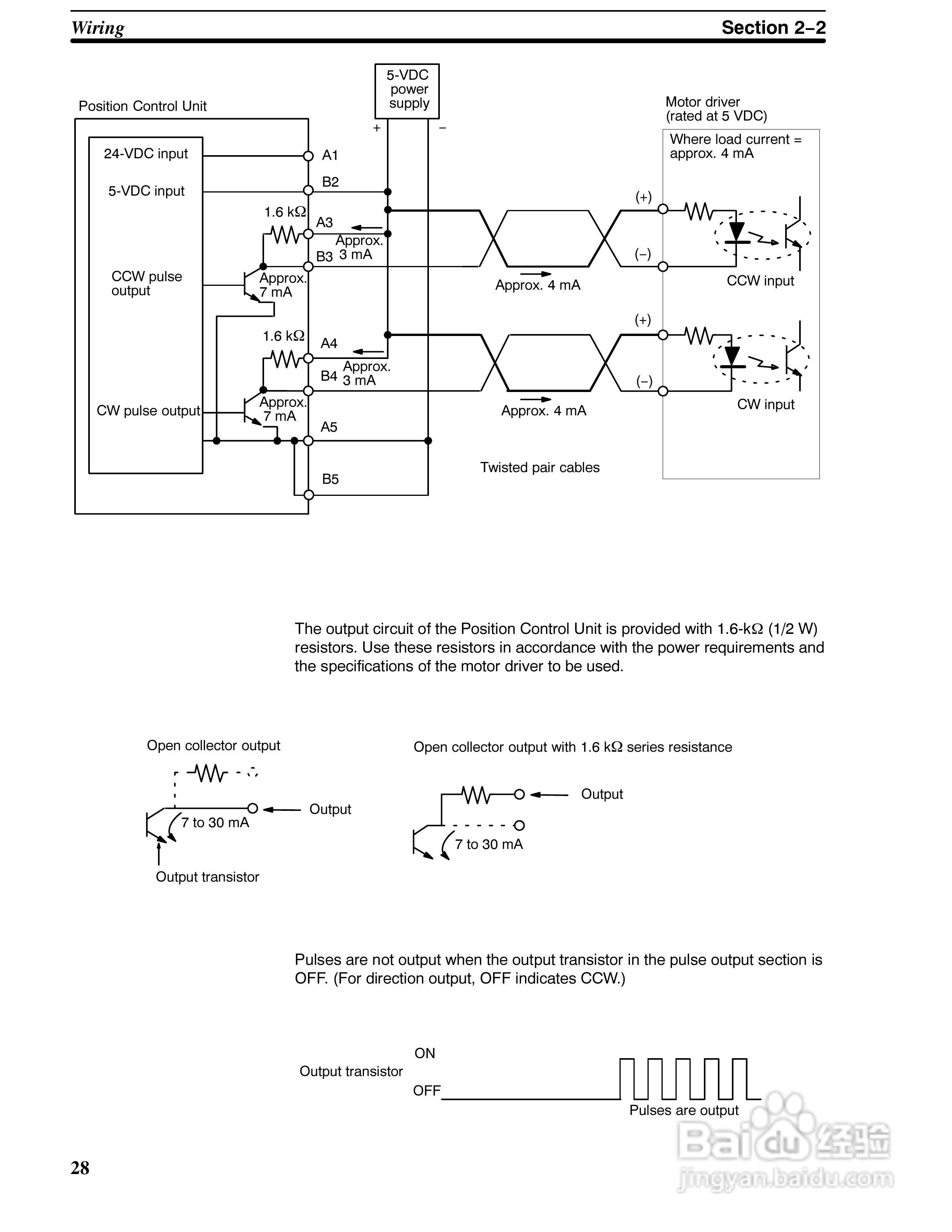 欧姆龙c200H-NC112位置控制单元操作手册:[4]