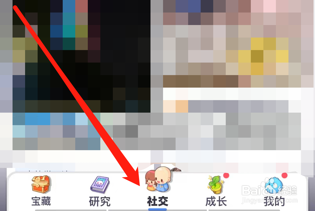 洋葱学园怎样进行发帖