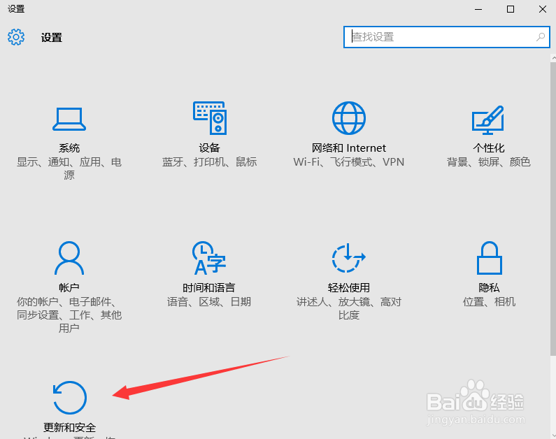 Win7,Win8.1免费升级Win10攻略(图文教程)
