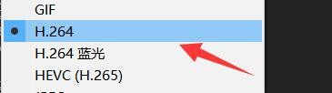Adobe Premiere2018怎么导出选择什么格式