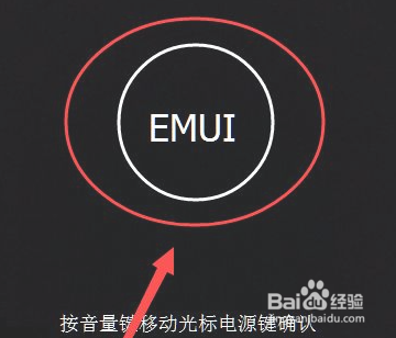 华为手机被锁屏了打不开怎么办