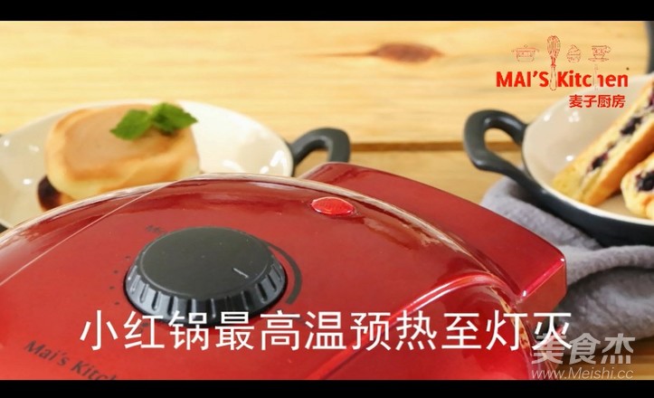 无油配方-蓝莓夹心派