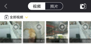 清爽视频编辑器怎么剪辑视频