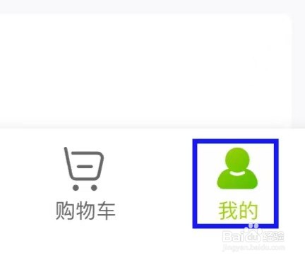 本来生活的检测更新如何操作