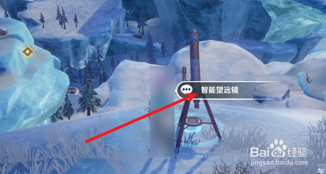 幻塔手游双鱼星座怎么连