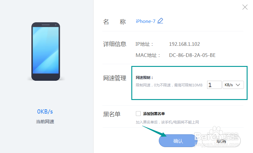 怎么查看无线路由器上网情况