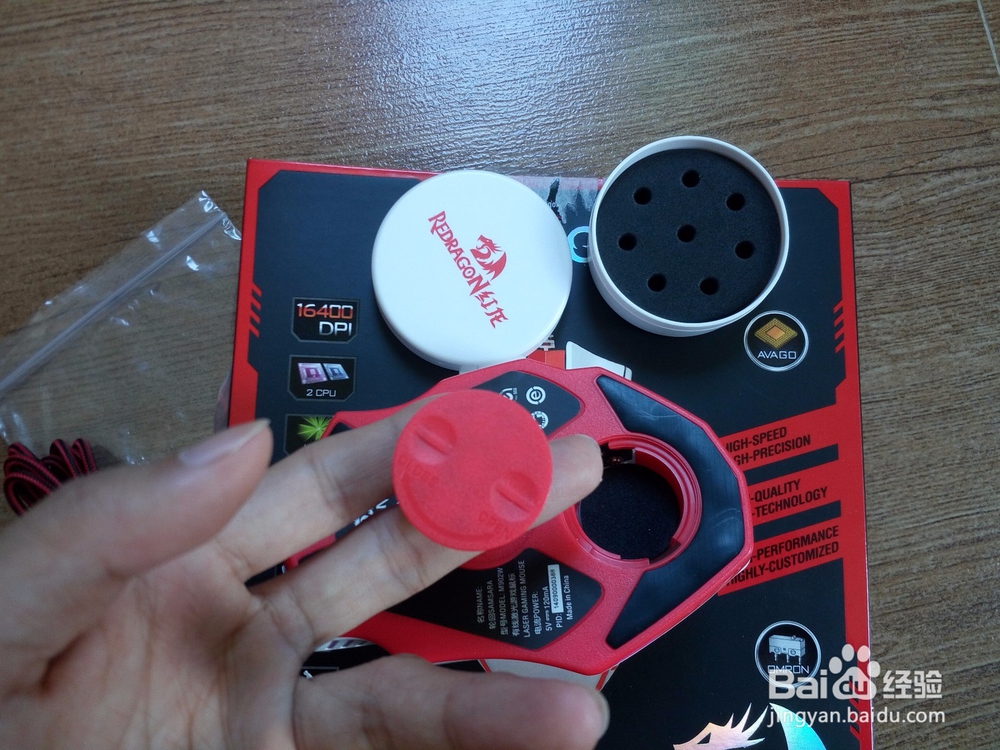 E元素红龙轮回鼠标开箱晒物