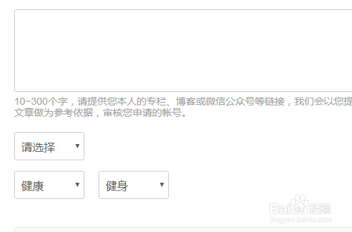 怎样注册和登录头条号