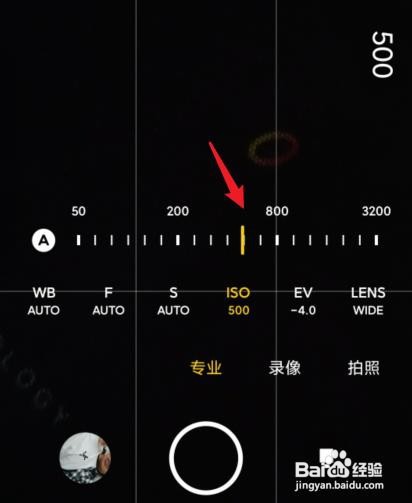 红米相机怎么调专业模式