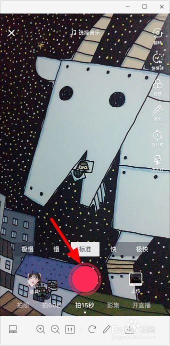 拍抖音怎么加歌词 抖音怎么自动加歌词