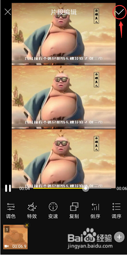 如何让视频加速播放