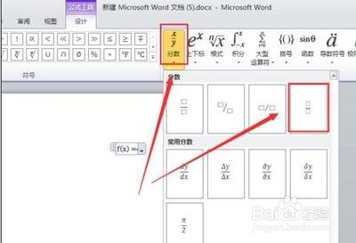如何编辑word2010中的窗口？