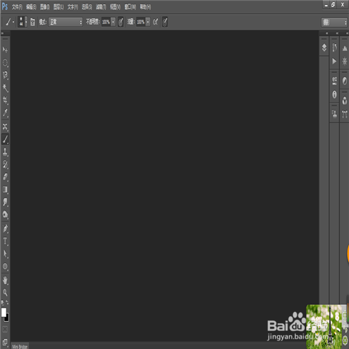 PS中如何调整物品局部彩色突出