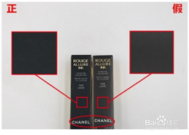 怎么辨别香奈儿154真假