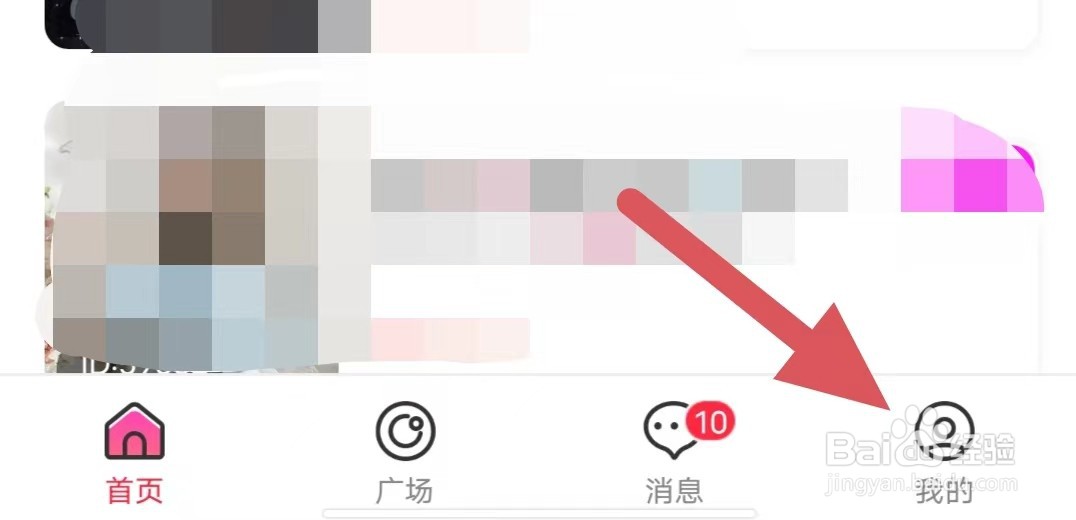 咔缘如何查看绑定微信