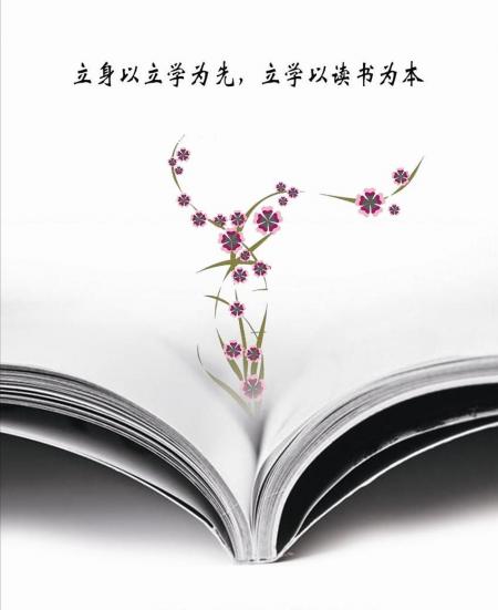 孕妇看书有讲究